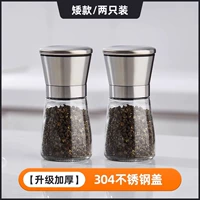 【Роскошь】 304 Крышка из нержавеющей стали гномы