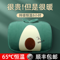 Hot water bag warm hand treasure charging type explosion-proof warm baby hot water bag girl with belly application electric treasure automatic power off
