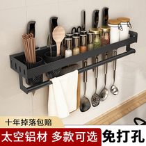 Kitchen shelf wall-mounted household knife holder chopsticks multi-function non-perforated seasoning supplies storage