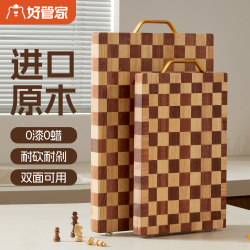 Antibacterial and Mildew-Resistant Ebony Wood Cutting Board with Mortise and Tenon Joints, Checkerboard Pattern, Solid Wood Chopping Board for Kitchen Use