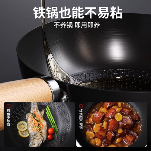 好管家 Вок без покрытия, специальная посуда для бытовой кухни, индукционная плита, газовая плита, универсальный вок, сковорода с антипригарным покрытием.