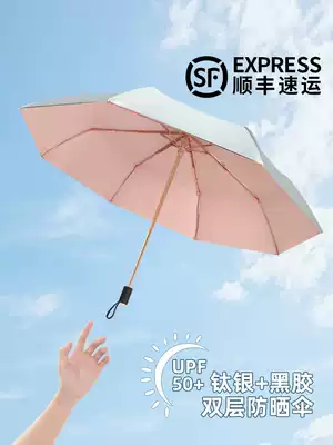 Double titanium silver parasol super sunscreen anti-UV female rain dual-purpose parasol automatic umbrella folding summer