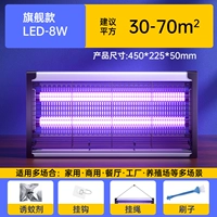 [Флагманская версия с двойным освещением LED-8W] Подходит для площади 30-70 квадратных метров.