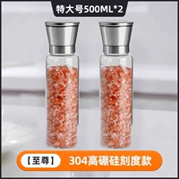 [Supreme] 304 Высоко -боросилика -седенциальный средний