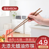 Extended chopsticks Household fried anti-hot pot chopsticks Solid wood fritters chopsticks chopsticks spoon set