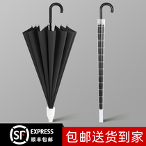 Umbrella mens and womens large automatic 16-bone long handle umbrella student double car straight handle large umbrella household waterproof cover large