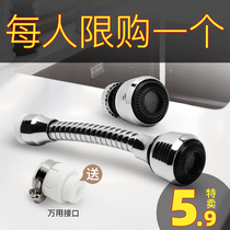 Faucet splash-proof head extension extender Kitchen household tap water shower Water-saving universal filter head nozzle