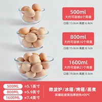 1600 мл, 800 мл, 500 мл