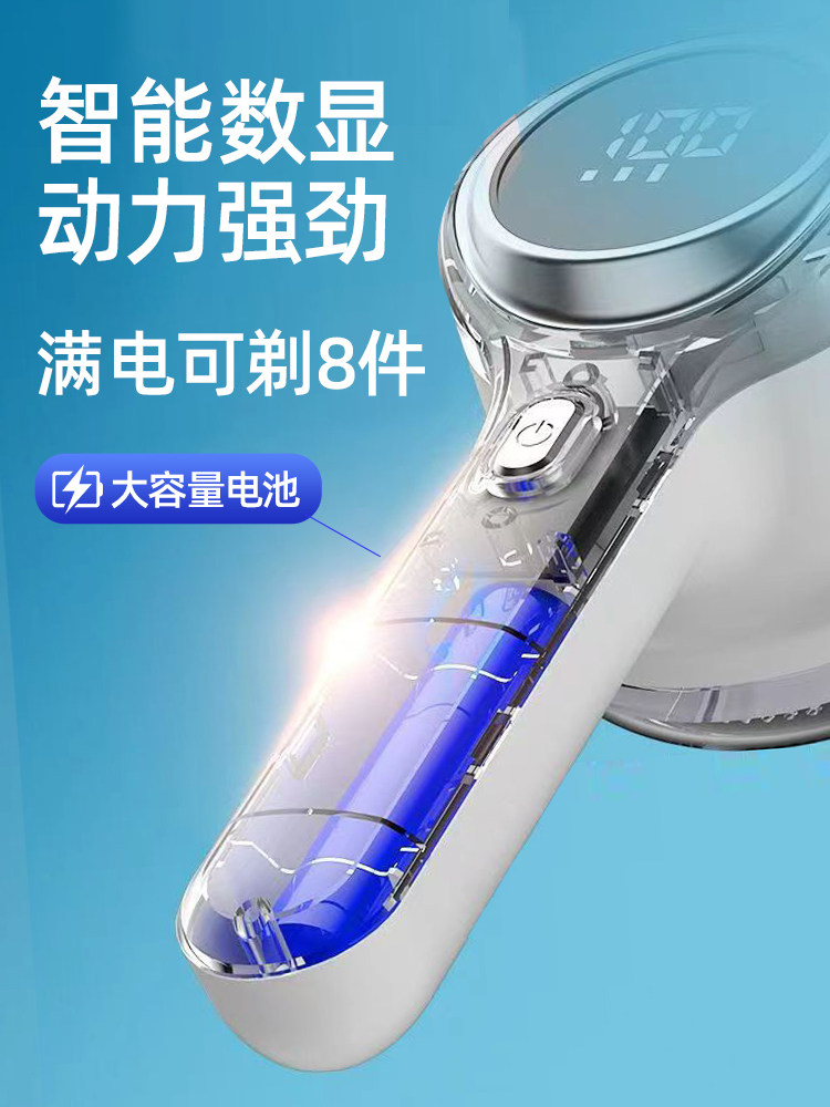 Lint Remover for Home Use, Rechargeable Fabric Shaver, Lint Remover That Doesn'T Damage Clothes, Lint Removal and Cleaning Machine
