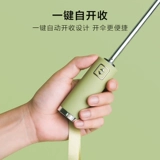 Автоматический большой зонтик на солнечной энергии, полностью автоматический, защита от солнца