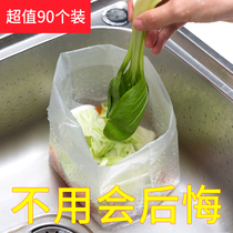 Kitchen sink garbage filter net bag Self-standing drain bag leftover soup disposable filter bag Pool slag bag