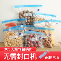 Vacuum food bag Food preservation bag Large suction compression bag Grain sealed packaging bag with self-sealing household