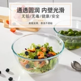 Устойчивая к стеклянной миске с высокой температурой домашней микроволновой печи нагревание специально посвященное посуда