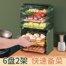Preparation plate kitchen multifunctional non-perforated side dish rectangular household creative hot pot cutlery Net red tray