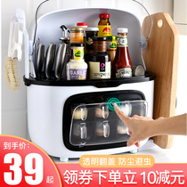Kitchen storage shelf Storage seasoning supplies Household storage rack artifact knife holder with lid seasoning storage box