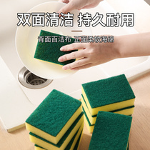 Dishwashing sponge wipe double-sided scouring cloth dishwashing cloth Kitchen supplies Cleaning pot brush magic wipe decontamination artifact Household