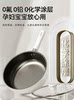 Titanium Ceramic Flat-Bottomed Non-Stick Frying Pan for Home Use, Suitable for Induction Cookers and Gas Stoves, No-Coating Cooking Pan for Frying Steak