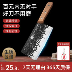 Kitchen Knife Set from Lichuan, Hand-Forged with Hammer Pattern, Chef's Special, Women's Slicing and Meat Cutting Knife, Bone Chopping Knife