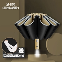 Полный автоматический 雨 雨 全 ☂ ☂ [со светодиодным светом] ி Обратный зонтик-хаки цвет