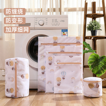 Washing bag washing machine washing special anti-deformation net bag washing sweater clothes underwear down jacket net pocket home