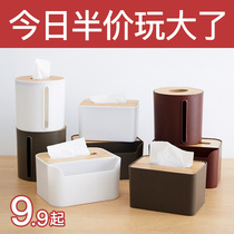 Drawer box desktop tissue box household living room creative bathroom coffee table remote control storage Nordic simple and cute