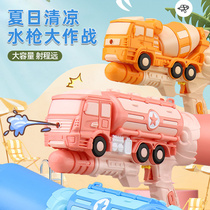 Childrens water guns Toys water jet range far boy girl nourishing water guns Large capacity pull-out baby beats water scepter