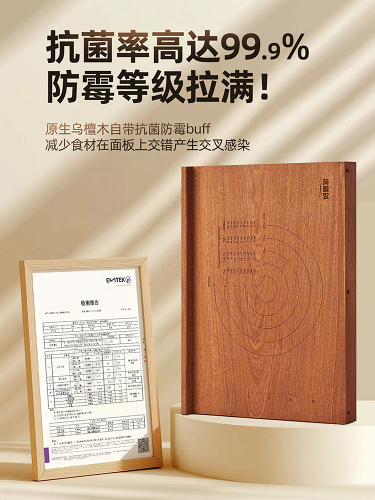 Good Housekeeper Ebony Wood Rolling Board for Home Use, Solid Wood Large Kneading Board, Kitchen Cutting Board, Chopping Board