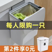 Kitchen trash can wall-mounted household large capacity with lid cabinet door cylinder toilet toilet sitting room hanging basket