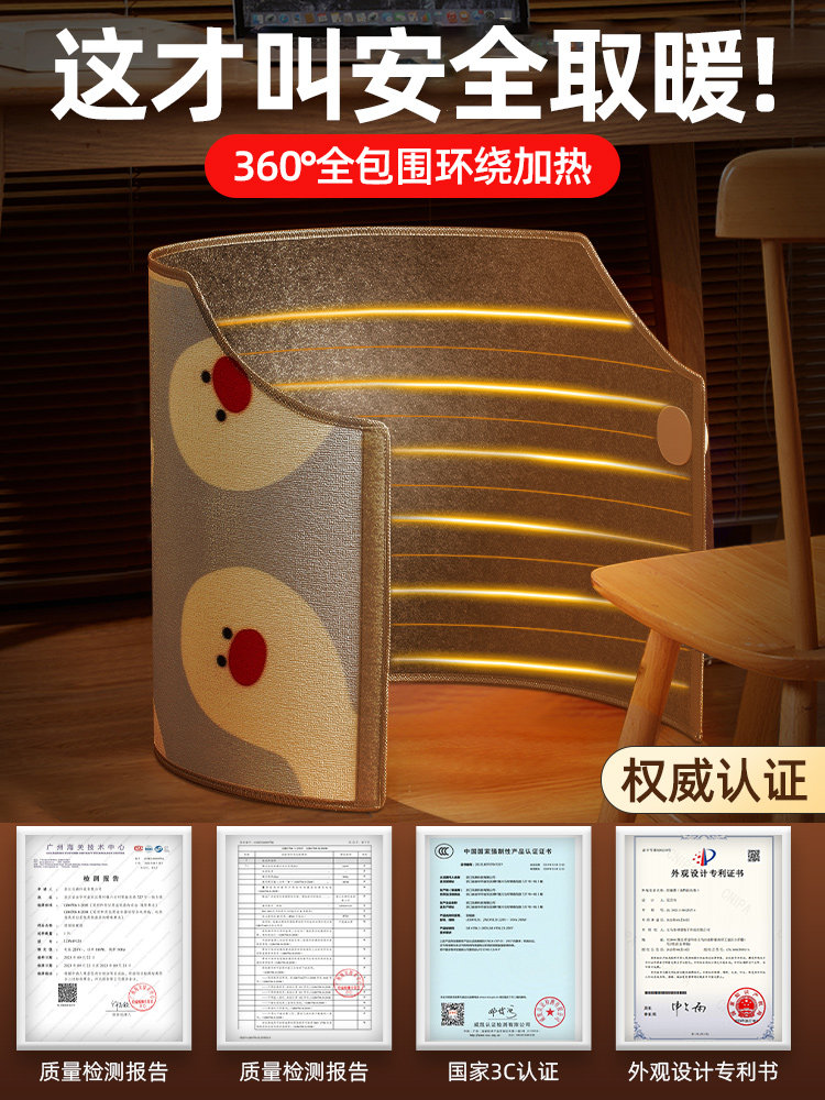 Foot Warmer, Under-Desk Leg Warmer, Winter Foot Warmer, Foot Heating Pad, Rechargeable Heating Pad