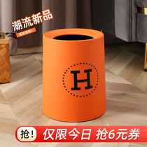 Trash can household living room light luxury Net red ins Wind Nordic large capacity bedroom kitchen bathroom creative large