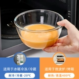 Устойчивая к стеклянной миске с высокой температурой домашней микроволновой печи нагревание специально посвященное посуда