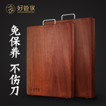 Good housekeeper Rose wood solid wood cutting board thickened authentic Vietnamese whole wood chopping board Panel vegetable pier Square cutting board
