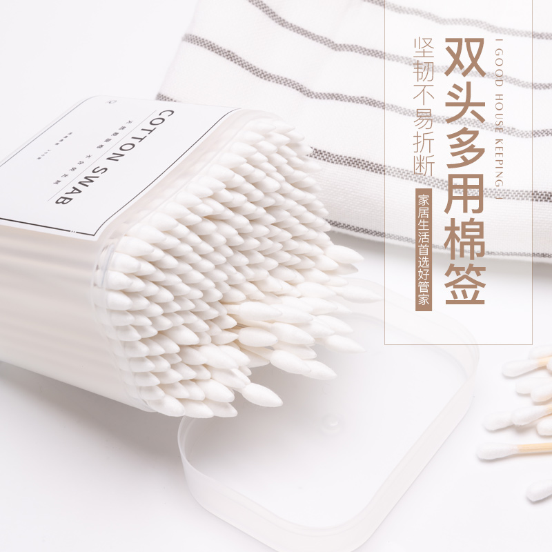 Paper shaft cosmetic cotton swab 200 pure cotton beauty cotton swab Cleaning makeup remover cotton boxed beauty cleaning tampon