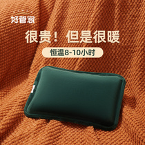 Explosion-proof hot water bag charging warm baby female hand warmer treasure application belly electric warm treasure warm water bag plush cute electric treasure