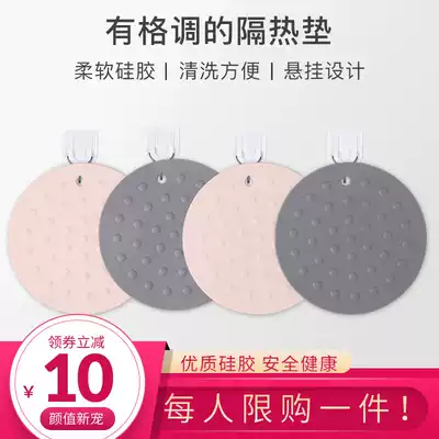 (clearance)Round table mat insulation mat waterproof, oil-proof, anti-scalding silicone household anti-scalding table coaster Household dish