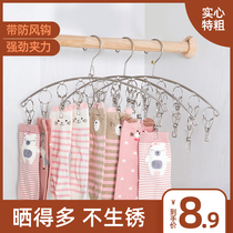 Stainless steel socks artifact multi-clip drying rack childrens clothes hanger underwear clothes clip drying household multi-function