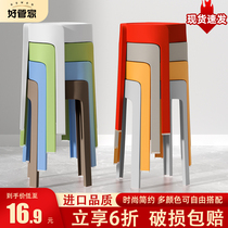 Plastic stools Home Thickened Windmill Round Bench Stackable Pile Pleas for small benches Bench Cooked Glue Table Living Room High Chairs