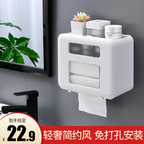 Toilet tissue box non-perforated wall-mounted storage rack toilet waterproof paper box toilet paper roll holder