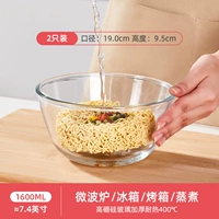 1600 мл, 7.4 дюймов