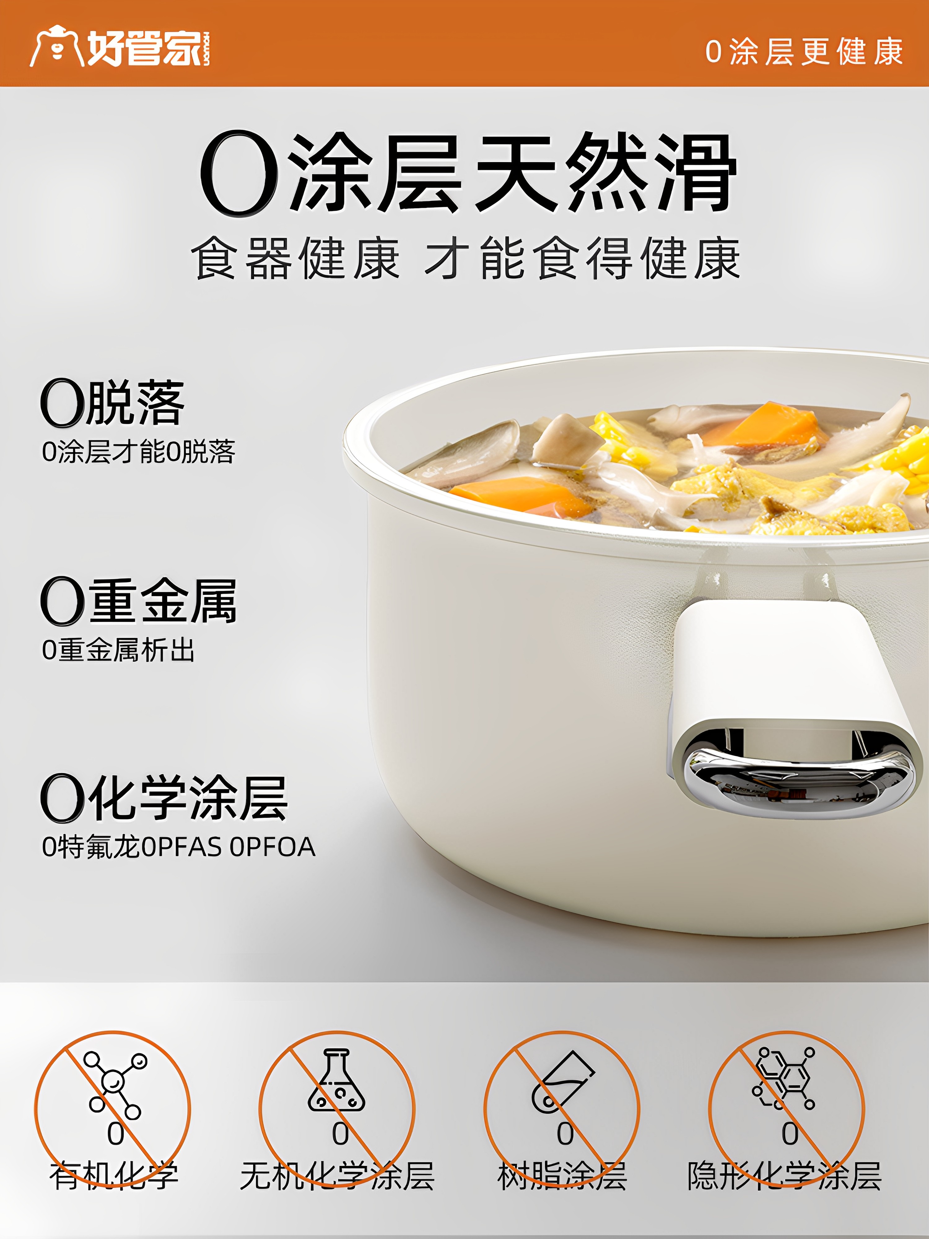 Baby Food Pot, Infant Small Milk Pot, Non-Stick Pot, Noodle Cooking Pot, Instant Noodle Pot, Single-Serving Small Soup Pot, Ceramic Pot for Two People