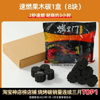 Вторая генерация 55 -мм быстрого переживания и сжигания углерода (8 юань) 2 секунды для сжигания сопротивления в течение 3 часов