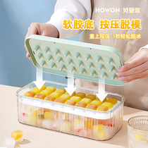 Ice Cubes Die Food Grade Silicone Gel Ice press storage Ice Box Home Refrigerator Large capacity Frozen Ice Cubes