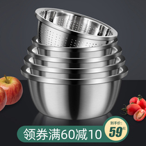 Food grade 304 stainless steel basin sub-suit thickened home kitchen wash-up egg and drain basket for leaking soup