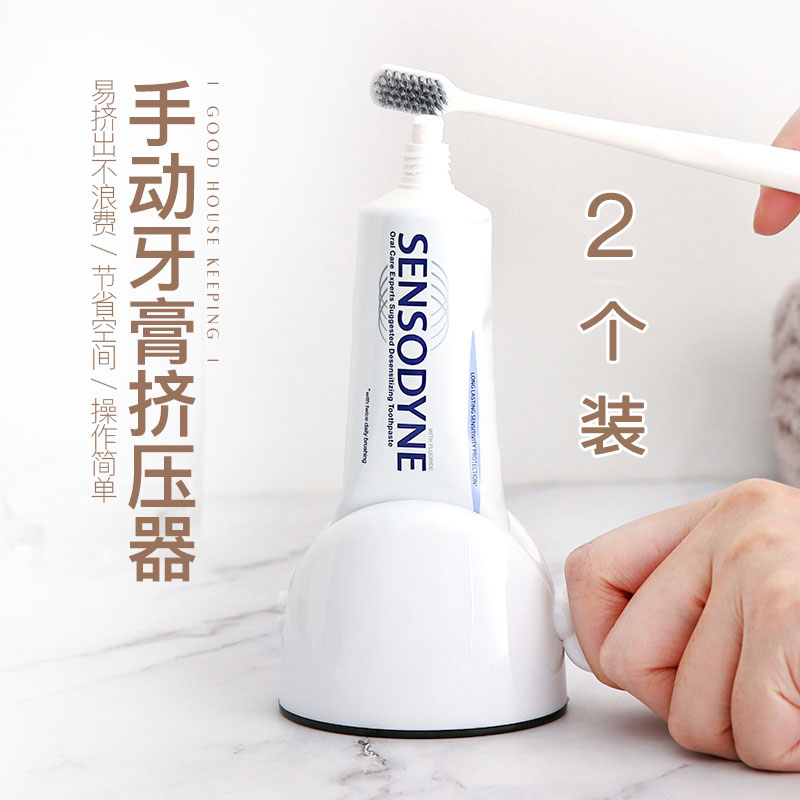 Toothpaste artifact Punch-free toothbrush shelf Lazy man manual squeeze trial bag clip Facial cleanser Skin care product presser