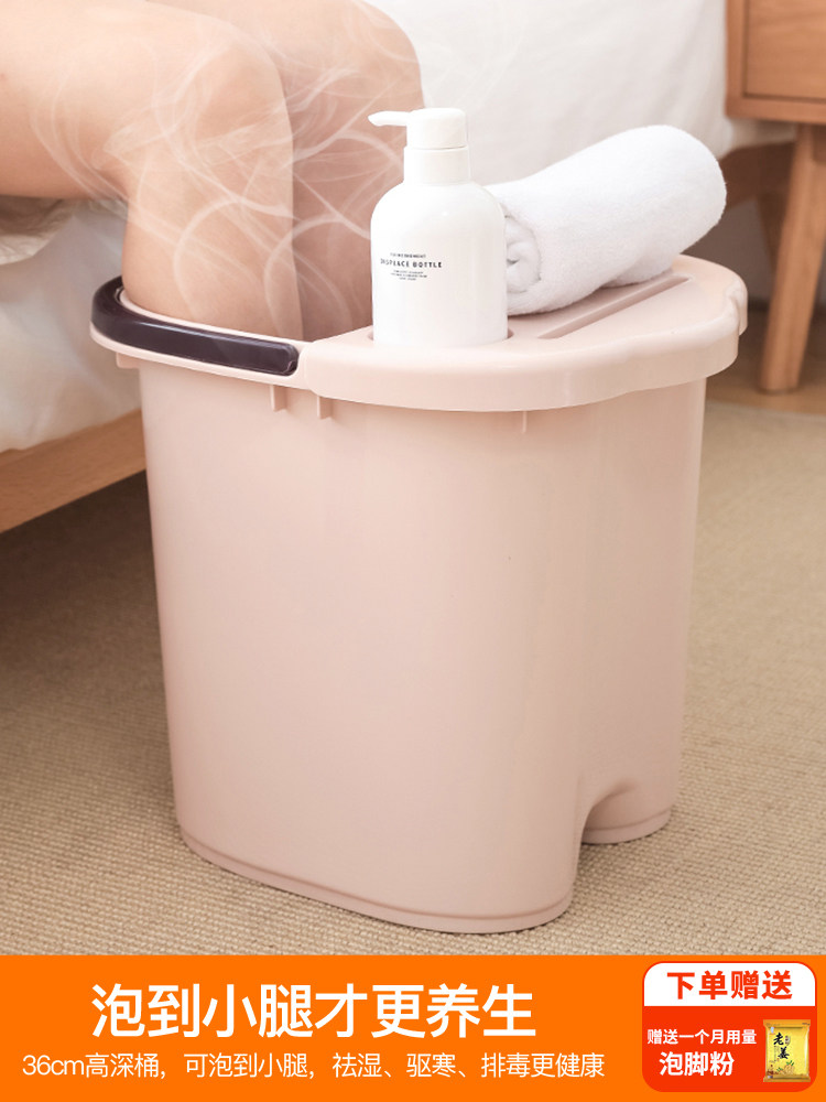 Deep foot bath tub Dormitory over the calf plastic household health foot bath tub Foot bath tub Simple foot bath tub Foot bath tub