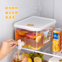 Cold kettle large-capacity beverage bucket with faucet summer household refrigerator fruit tea cold kettle resistant to high and low temperatures