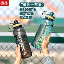 Large Capacity Water Cup for girls and girls Kettle Students High Temperature Resistant Summer Outdoor Sports Plastic Bottle Fitness Space Cup