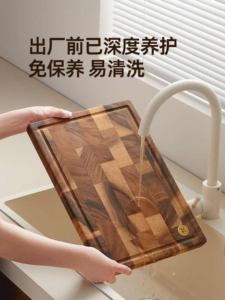 Good Housekeeper Cutting Board Black Walnut Wood Anti-Mold Antibacterial Household Chopping Board Kitchen Special Thickened Solid Wood Cutting Board