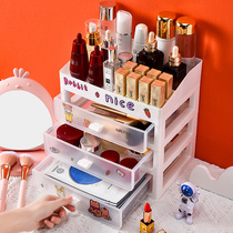 Cosmetics storage box desktop drawer rack household large-capacity dormitory skin care product dressing table finishing cabinet