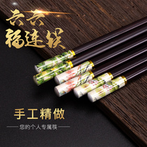 Good housekeeper Bamboo and wood gift chopsticks household gift box packaging Chinese style 5 double 10 red sandalwood set